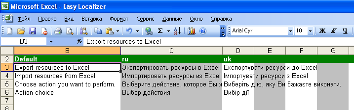 Microsoft Excel window with exported localizable data